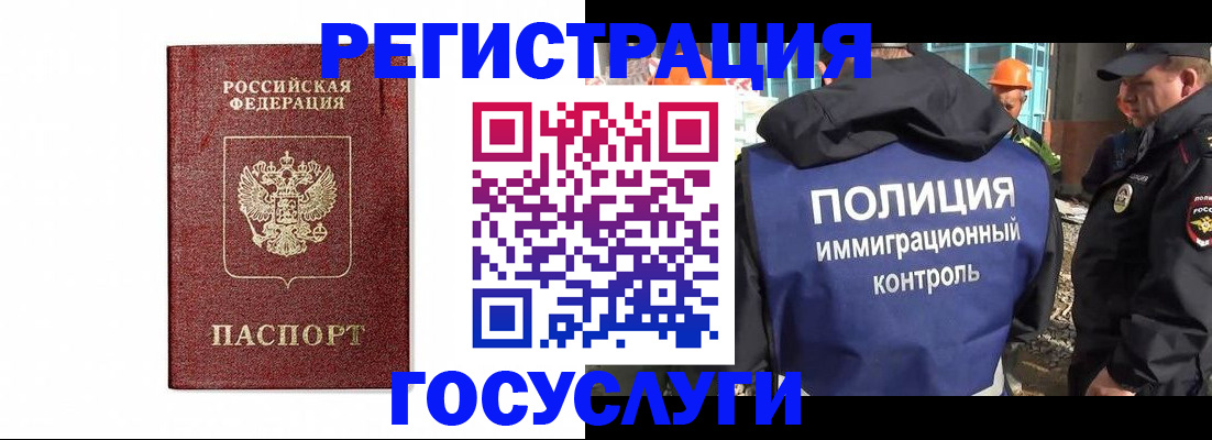 прописка для военкомата в Тамбовской области