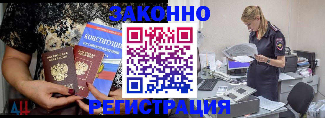 пропишу в квартире в Тамбовской области